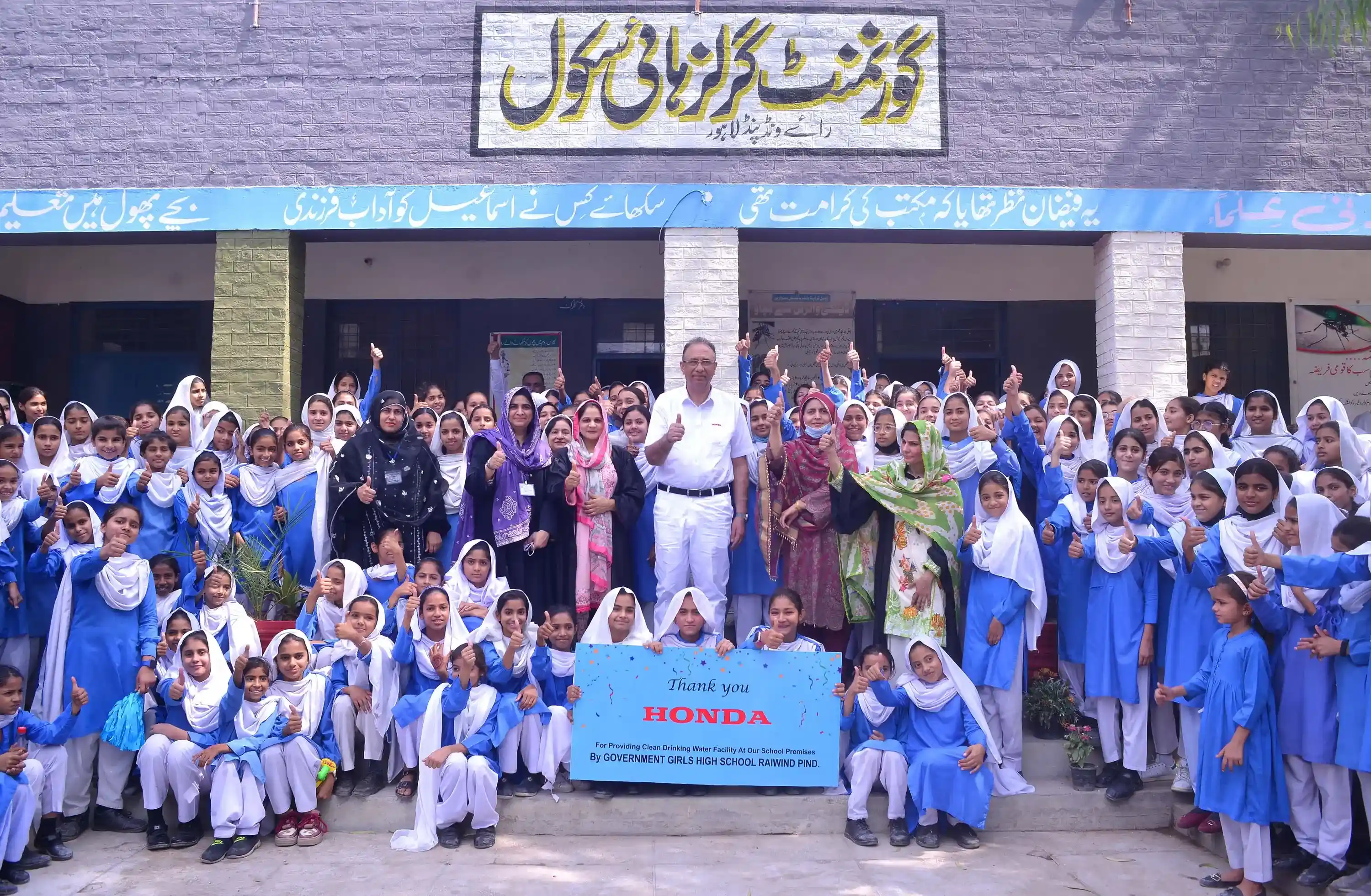 clean-drink-water-raiwind